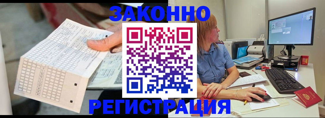 регистрация для дет. сада в Мончегорске