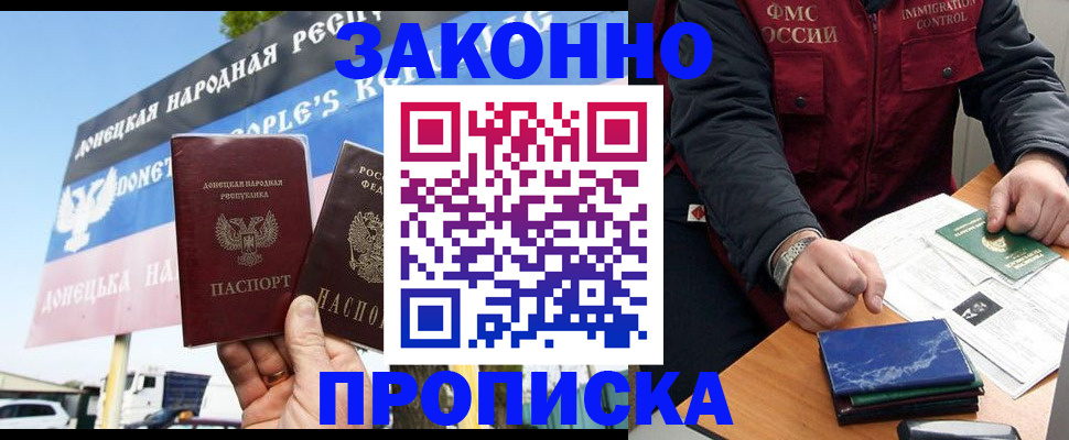 регистрация для дет. сада в Мончегорске