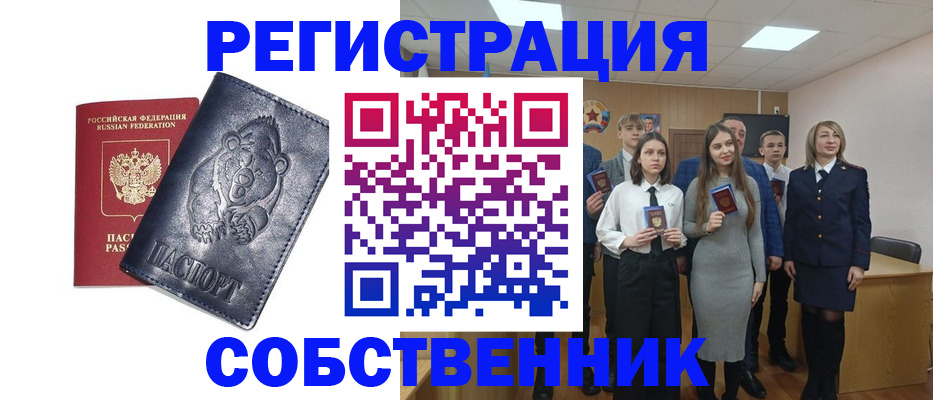 прописка иностранных граждан в Мончегорске